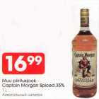 Allahindlus - Muu piiritusjook
Captain Morgan Spiced 