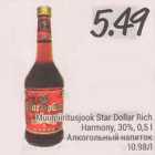 Muu piiritusjook Star Dollar Rich Harmony