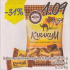 Шоколад