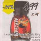 Растворимое кофе