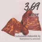 Suitsutatud ribikondid, kg