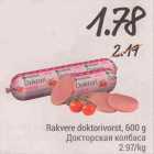 Rakvere doktorivorst, 600 g