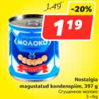 Магазин:Hüper Rimi, Rimi,Скидка:Сгущенное молоко