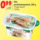 Магазин:Hüper Rimi,Скидка:Утиный паштет