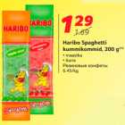 Allahindlus - Haribo Spaghetti kummikommid