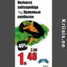 Магазин:Grossi,Скидка:Кровяные
колбаски