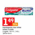 Hambapasta Max White White Crystals