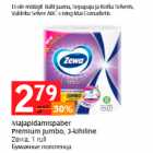 Majapidamispaber Premium Jumbo, 3-kihiline