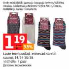 Laste termosokid, erinevad värvid