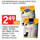 Naiste sukkpüksid Velato, 40 den, värv Blask või Skin