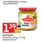 Praekapsas Põltsamaa, 520 g