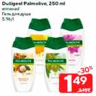 Allahindlus - Dušigeel Palmolive, 250 ml

