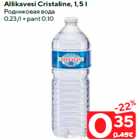 Allahindlus - Allikavesi Cristaline, 1,5 l
