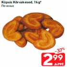 Allahindlus - Küpsis Kõrvakesed, 1 kg*
