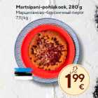 Allahindlus - Martsipani-pohlakook, 280 g
