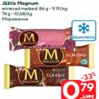Мороженое