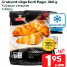 Allahindlus - Croissant võiga Eesti Pagar, 360 g

