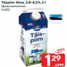 Täispiim Alma, 3,8-4,2%, 2 l
