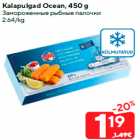 Allahindlus - Kalapulgad Ocean, 450 g
