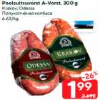 Allahindlus - Poolsuitsuvorst A-Vorst, 300 g

