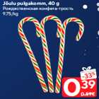 Allahindlus - Jõulu pulgakomm, 40 g
