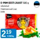 E-PIIM EESTI JUUST 500 g