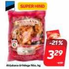 Магазин:Hüper Rimi, Rimi, Mini Rimi,Скидка:Курица в духовке с зеленью Nõo, кг