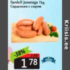 Sardell juustuga 1 kg