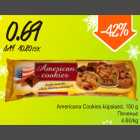 Магазин:Säästumarket,Скидка:Печенье