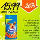 Магазин:Säästumarket,Скидка:Корм для собак с говядиной и овощами