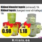 Магазин:Grossi,Скидка:Свечи