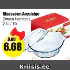 Магазин:Grossi,Скидка:Стеклянная форма Arcuisine