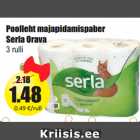 Магазин:Grossi,Скидка: Бытовая бумага Serla Orava