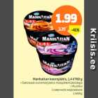 Manhattan koorejäätis, 1,4/700 g