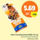 Oskar Kauaküpsetatud BBQ-ribi, kg