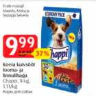 Корм для собак