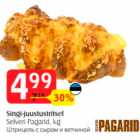 Штрицель с сыром и ветчиной