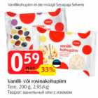 Творог: ванильный или с изюмом