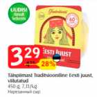 Täispiimast Traditsiooniline Eesti juust, viilutatud 450 g