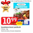 Kauaküpsetatud pardikoib