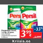 Allahindlus - Pesupulber Persil, 1,4 kg, 20 pesu