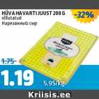 HÜVA HAVARTI JUUST 200 G