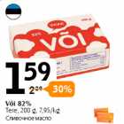 Või 82%