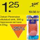 Allahindlus - Oskari Perenaise viilutatud sink