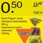 Магазин:Säästumarket,Скидка:Нарезанный хлеб с семенами