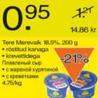Магазин:Säästumarket,Скидка:Плавленый сыр