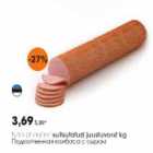 Suitsutatud juustuvorst