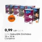 Taskurätik