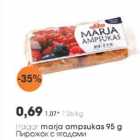 Hagar Marja ampsukas