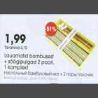 Lauamatid bambusest + söögipulgad 2 paari 1 komplekt